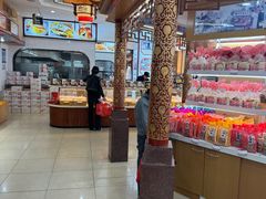 -鼎丰真(四马路店)