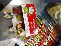 -隆美栗园(重庆路店)