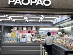 -PAOPAO Bakery&Café(港汇店)