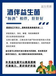 -安吉拉青春化管理中心