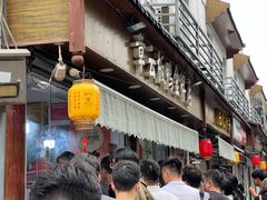 -章云板鸭(评事街店)