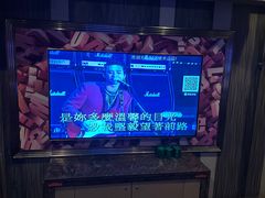 -好乐迪(天山店)