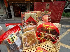 -御手信(古港店)