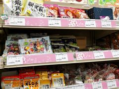-永旺梦乐城国际商城(北清路店)