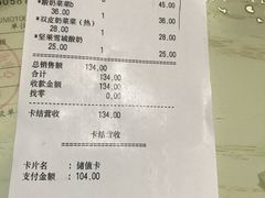 账单-宝珠奶酪(闵行仲盛店)