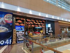 -九锅一堂酸菜鱼(新南凯德直营店)