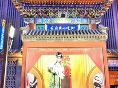 -王府井步行街
