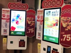 -麦当劳(王顶堤店)