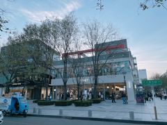 -ARKET CAFÉ(三里屯太古里店)