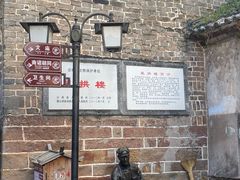 -巍山古城