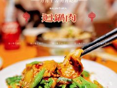 -永乐饭店