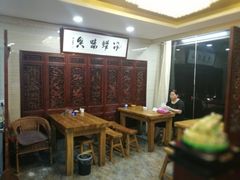 -淳澄水盆羊肉