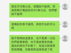 -大C柠檬茶室(天河南二路店)