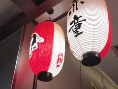 -神户赤童日式烤肉(金地广场店)