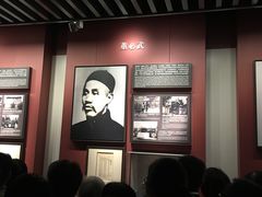 -中共一大纪念馆