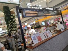 -野人先生Gelato(上海长宁龙之梦店)