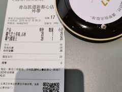 -奈雪的茶(凯德新都心店)