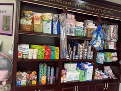 -宠爱国际动物医院·消化内科·心肾内科·ISFM猫友好(望京店)