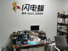 -铭修苹果华为手机平板维修服务(杨浦区店)