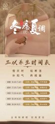 -雅曼妮spa美容养生