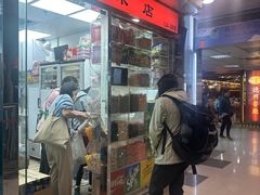 -百味店