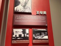 -中共一大纪念馆