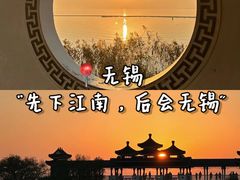 -惠山古镇·寄畅园