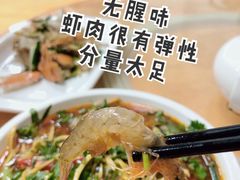 生腌虾-裕兴酒家·34年老字号