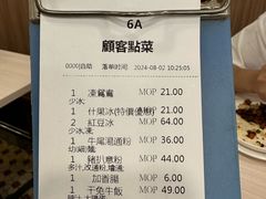 -喜莲咖啡