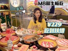 -一绪に寿喜烧自助(世茂广场店)
