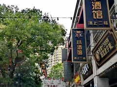 -吉庆街美食广场