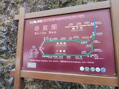 -野三坡百里峡景区