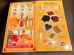-中国厨房/台湾牛肉面