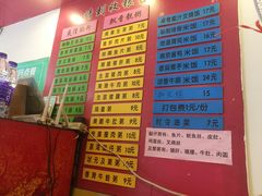 -卓粤拉肠(红庙店)
