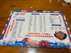 菜单-王胡子烧烤·龙虾·海鲜