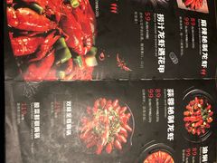 -何师烧烤·香辣蟹·川菜·30年老品牌(太古里旗舰店)