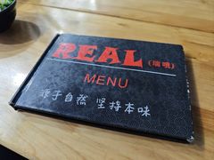 -瑞哦冷锅串串(汇融店)