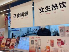 -炖物24章·顺时轻养茶(黄龙店)