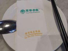 -翠華餐廳(浦东机场T1店)