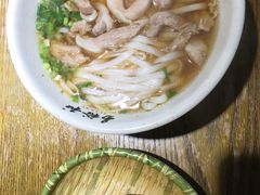 原汤肉丝粉-易裕和·长沙米粉(友谊路店)