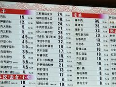 -庆丰包子铺(金沟河桥店)