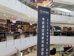 -沈阳HAI乐园