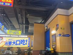 -阿亲家·韩式无限烤肉(春熙路店)