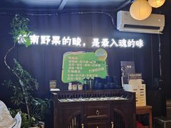 -花菇朵·云山雀 ll 野生菌锅·野果酸汤·精品滇菜(万柳店)