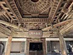 -窦大夫祠