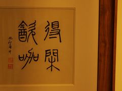 -Moses写字咖啡