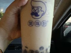 -煲珠公·老红糖珍珠奶茶(塘厦天虹店)
