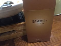 -湘爵士(王府井百货黄兴中路店)