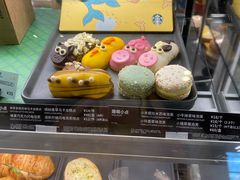 -星巴克(北新泾店)