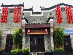 -东西巷
